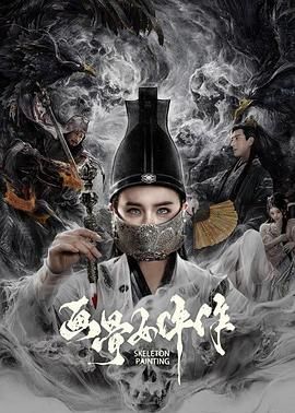《弥留之国的爱丽丝》主视觉